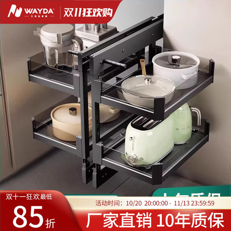 拉篮厨房橱柜转角拐角小怪物旋转收纳碗碟拉篮锅具篮全拉出置物架