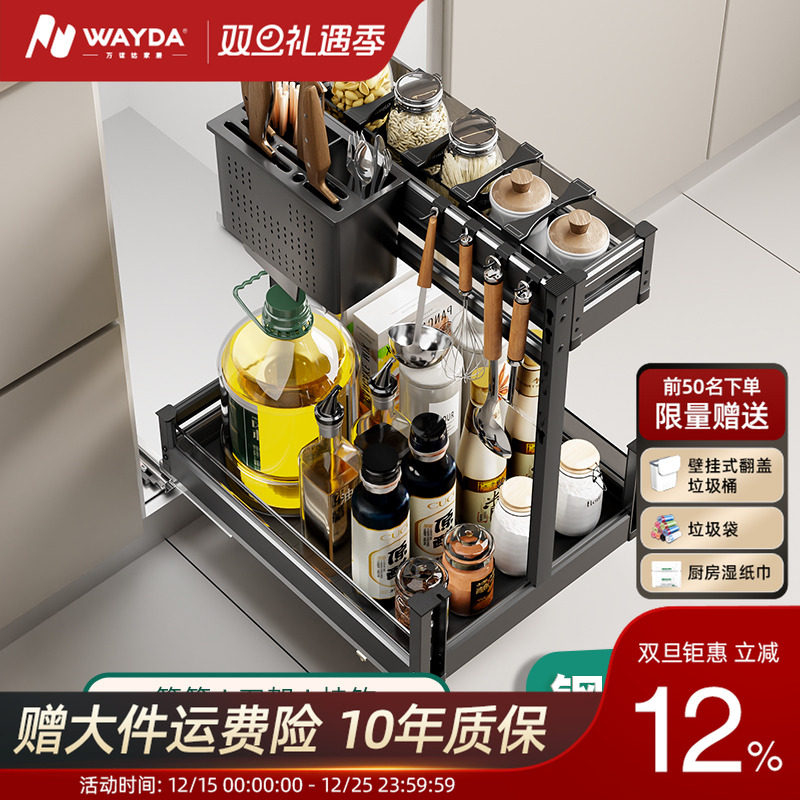 调料调味碗碟篮刀具收纳置物架