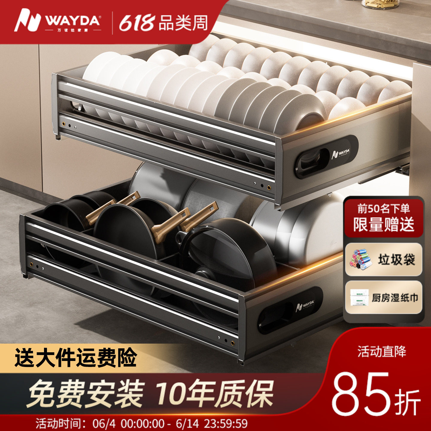 拉篮厨房橱柜双层抽屉式加深拉蓝改造太空铝抽拉式内抽碗碟架收纳