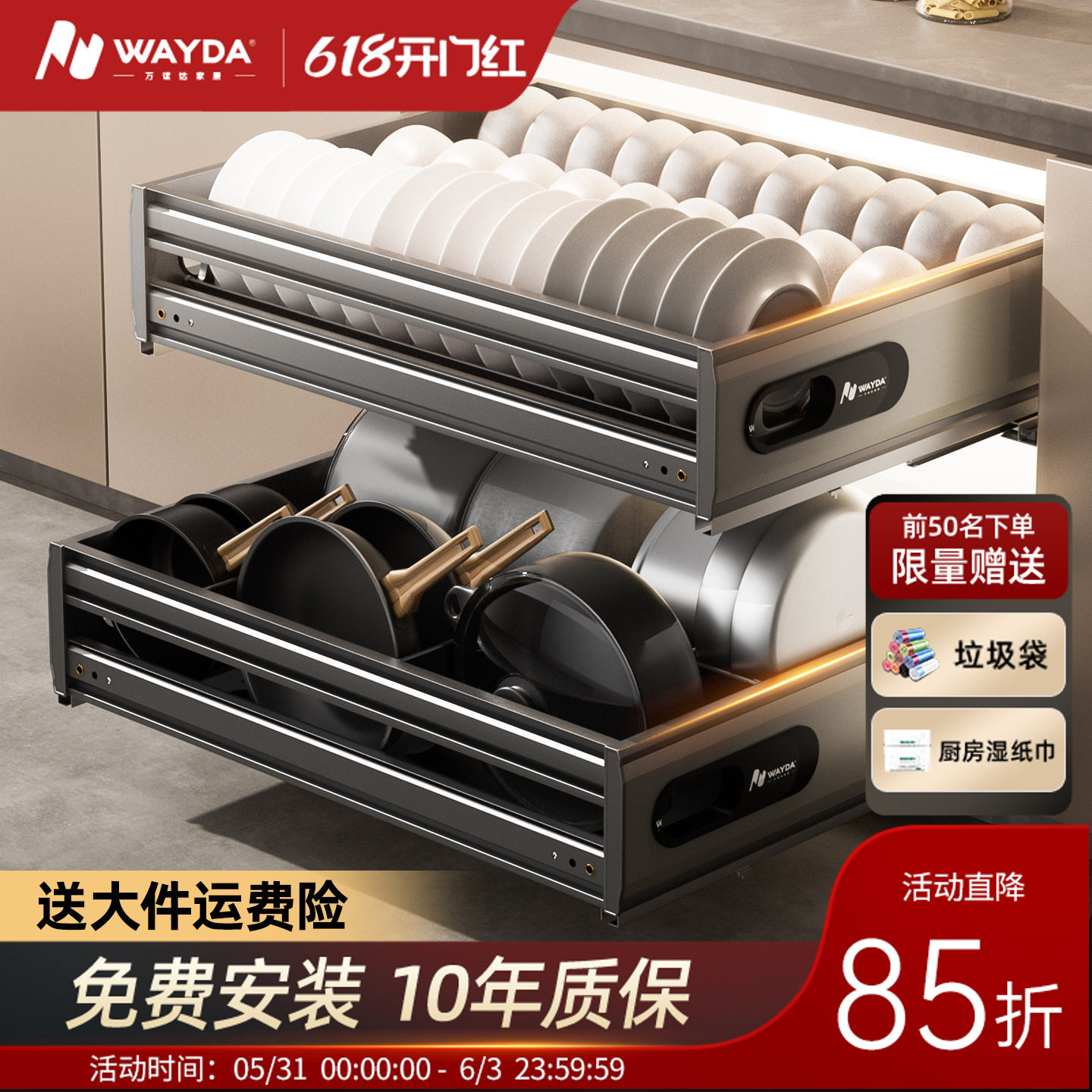 拉篮厨房橱柜双层抽屉式加深拉蓝改造太空铝抽拉式内抽碗碟架收纳