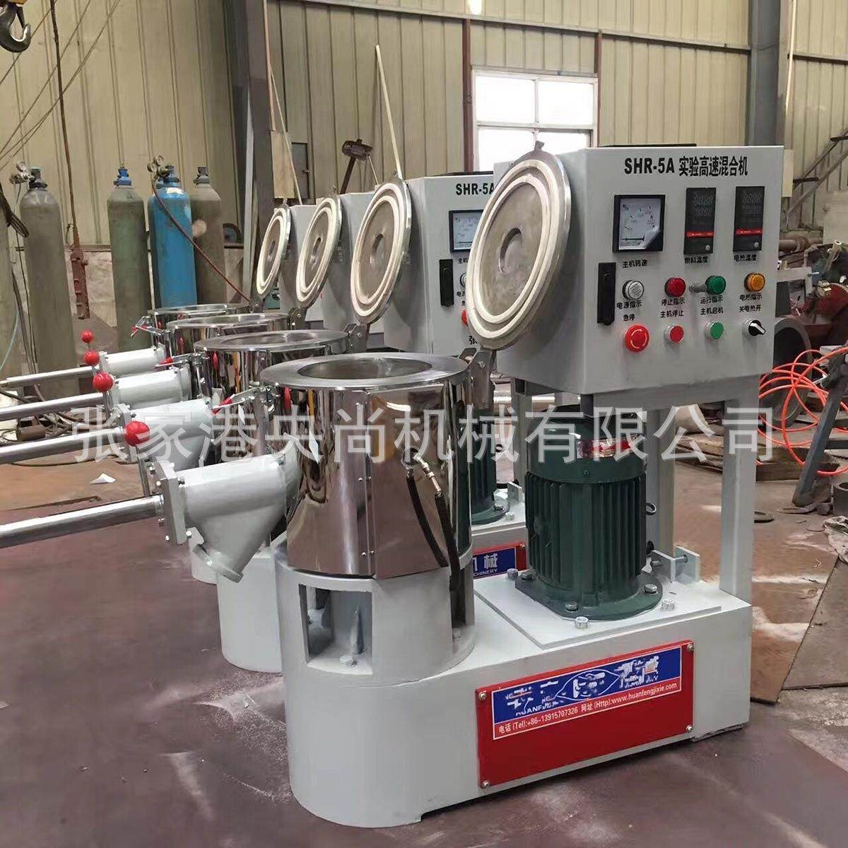 pvc粉体混合机聚乙烯聚丙烯混合机碳酸酯树脂粉混合机,五金/工具,制袋机,淘宝优惠券,粉丝福利购,淘宝优惠卷