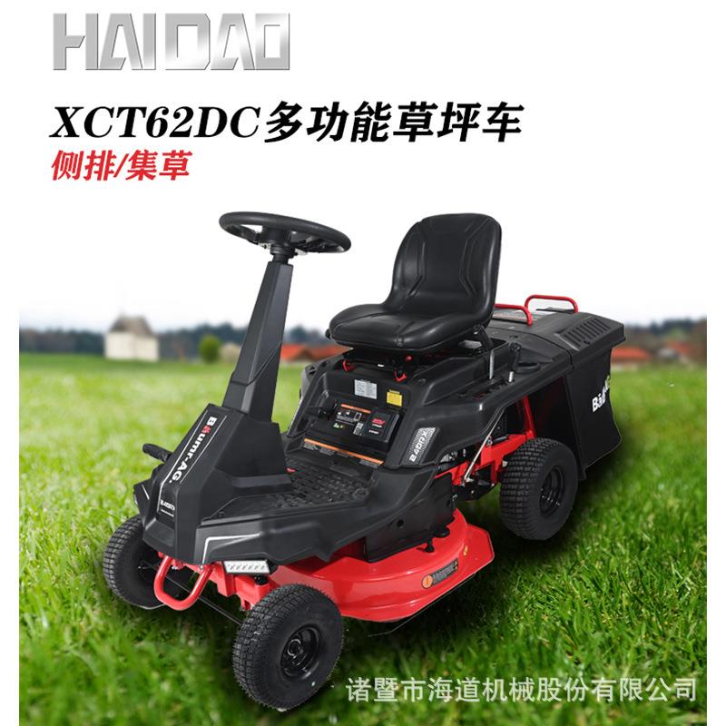 XCT62DC大功率多功能多场景侧排集草坐骑式草坪机
