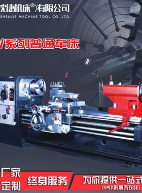 沈阳厂家卧式CW61125普通车床CW61100普车CW61180车床数控机床