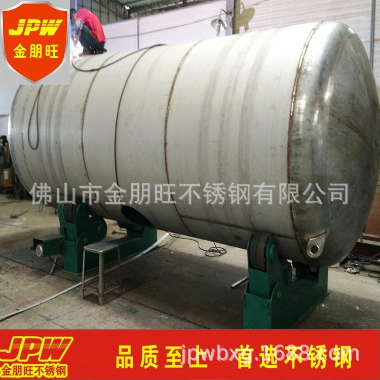 来图不锈钢除尘器污水处理大型水箱非标容器不锈钢物料槽