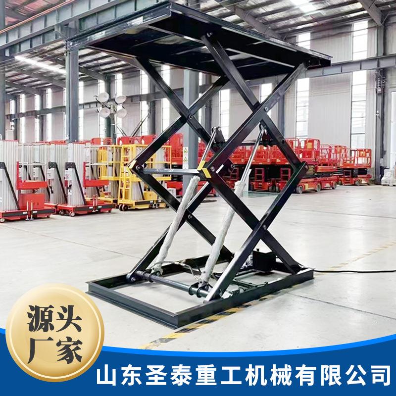 固定式升降机电动液压平台仓储装卸货升降平台大吨位剪叉式升降机