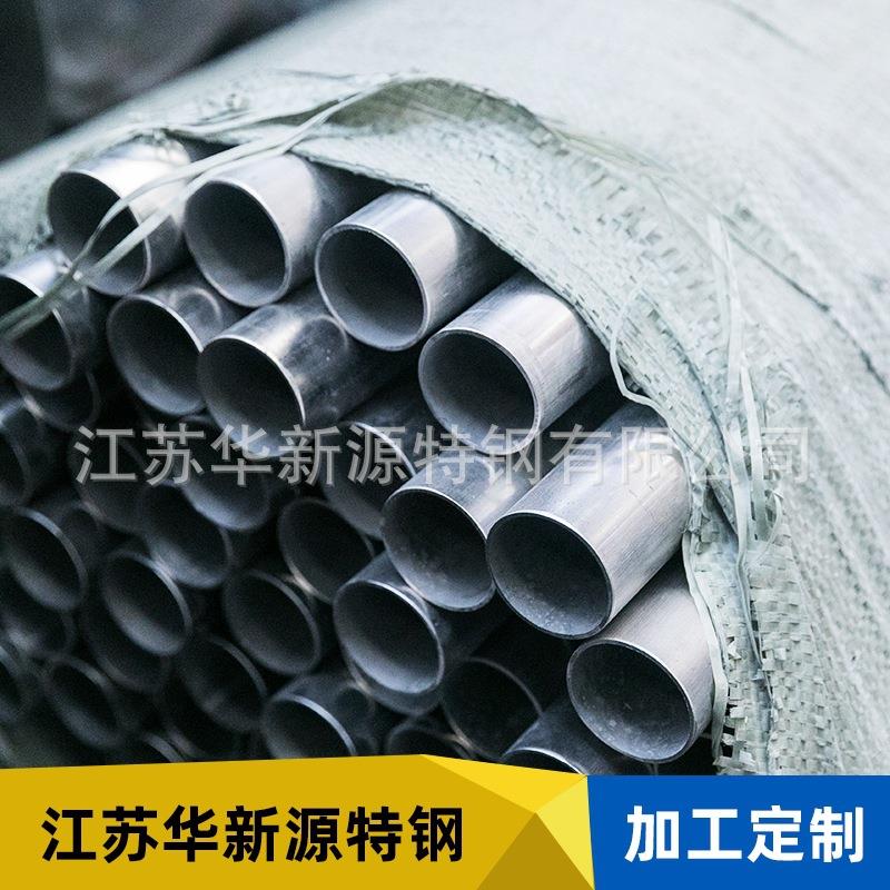 厂家供应304不锈钢光亮管现货充足支持可定切割定尺量大优惠