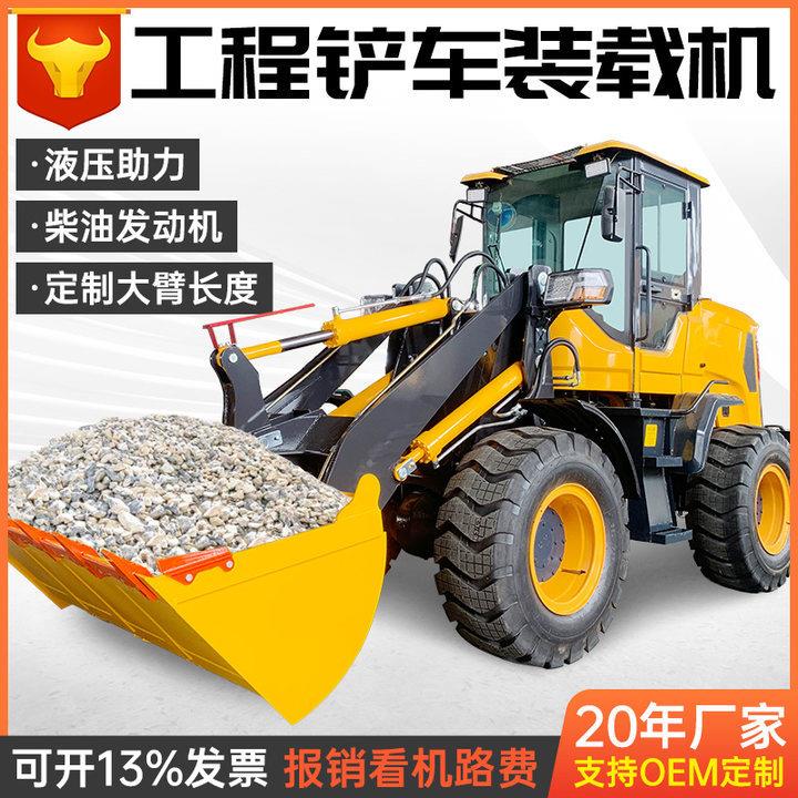 铲车装载机四驱小型20柴油农用多功能加长臂抓木抓草机旋转抓头