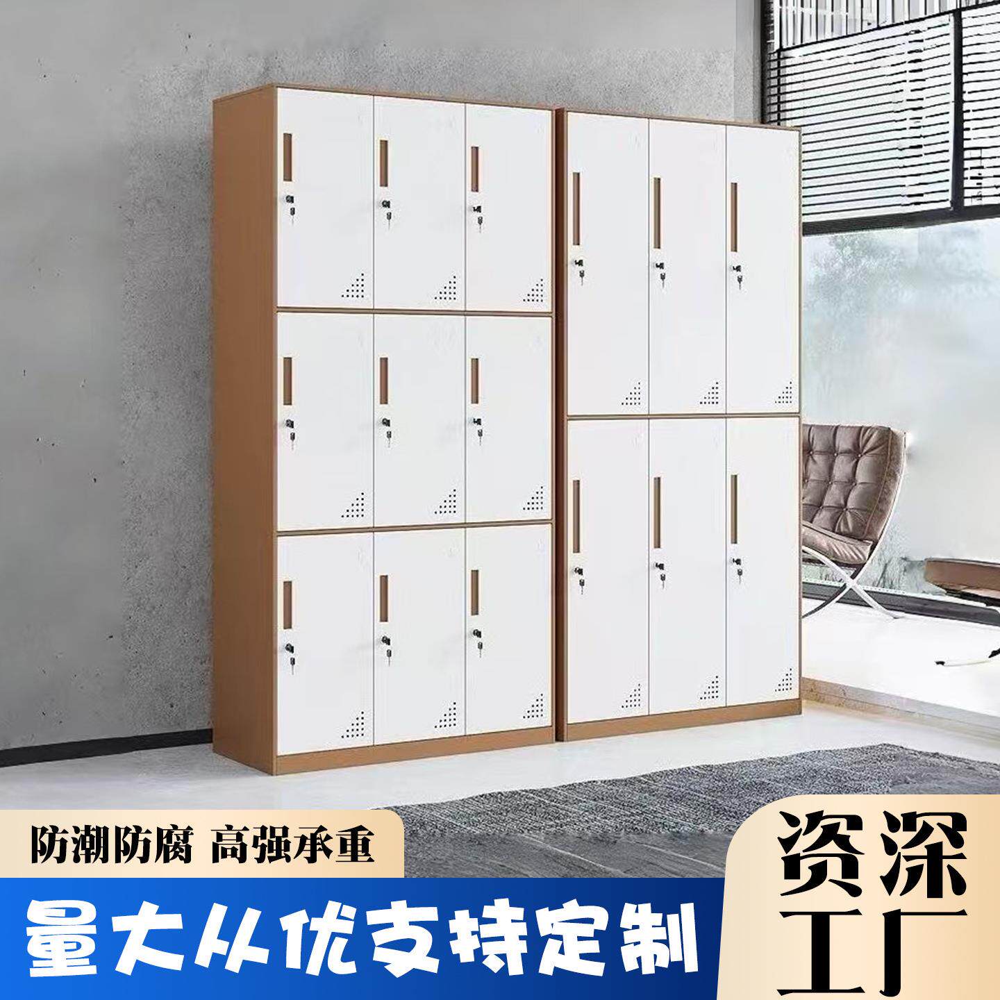 更衣柜员工柜健身房储物柜带锁铁皮柜鞋柜存包柜六门可拆装金属柜