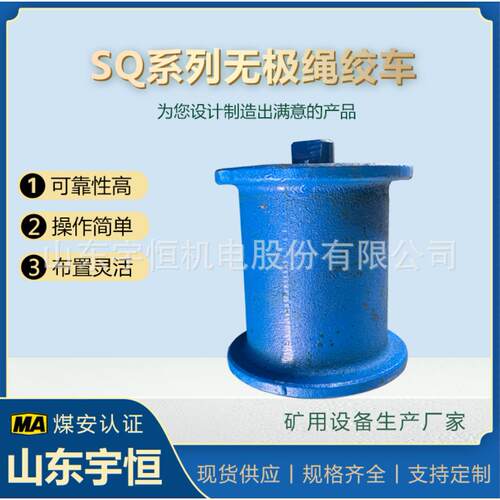 SQ无极绳连续牵引车配套轮组托绳轮组绞车配件防腐耐磨