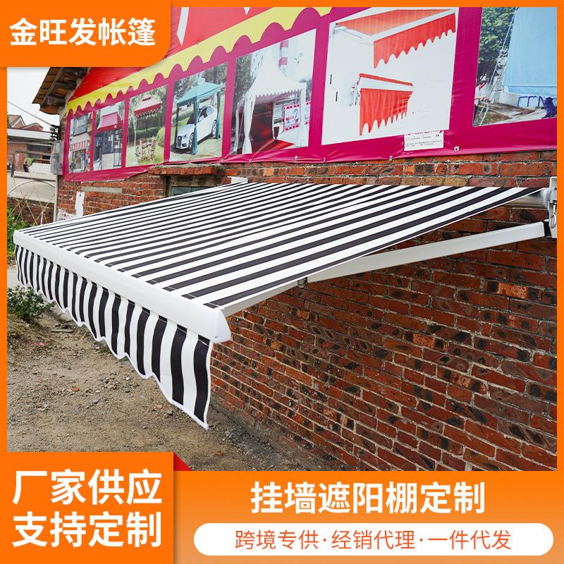 折叠遮阳蓬商铺门头防雨遮阳棚阳台户外庭院门面铝合金伸缩雨棚