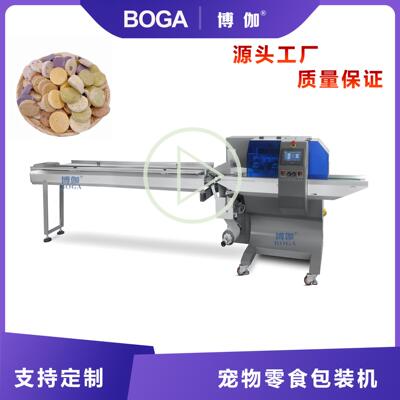 新款宠物零食包装机冻干猫粮饼干独立包装设备厂家直供350XSF