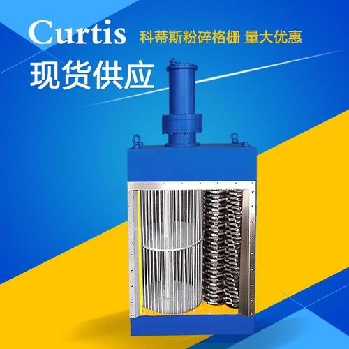 加工单转鼓粉碎型格栅潜水型渠道式安装二年质保量大