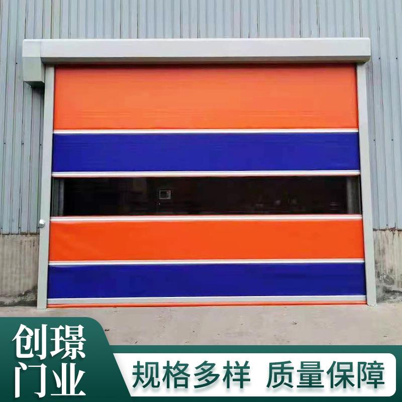 工业自动升降卷闸门车间门电动PVC快速卷帘门雷达感应卷帘门