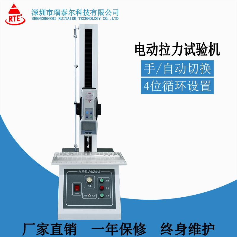 抗压拉力试验机桌上型数显电子推拉力试验机