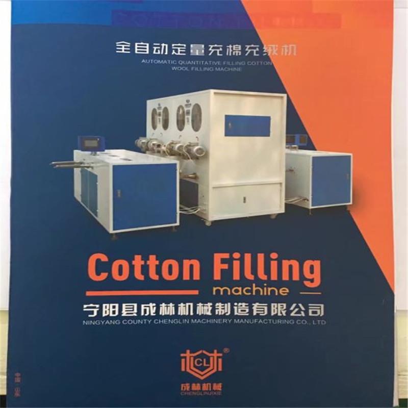 现货销售成林两称一充充棉机适用于珍珠棉羽丝棉PP棉