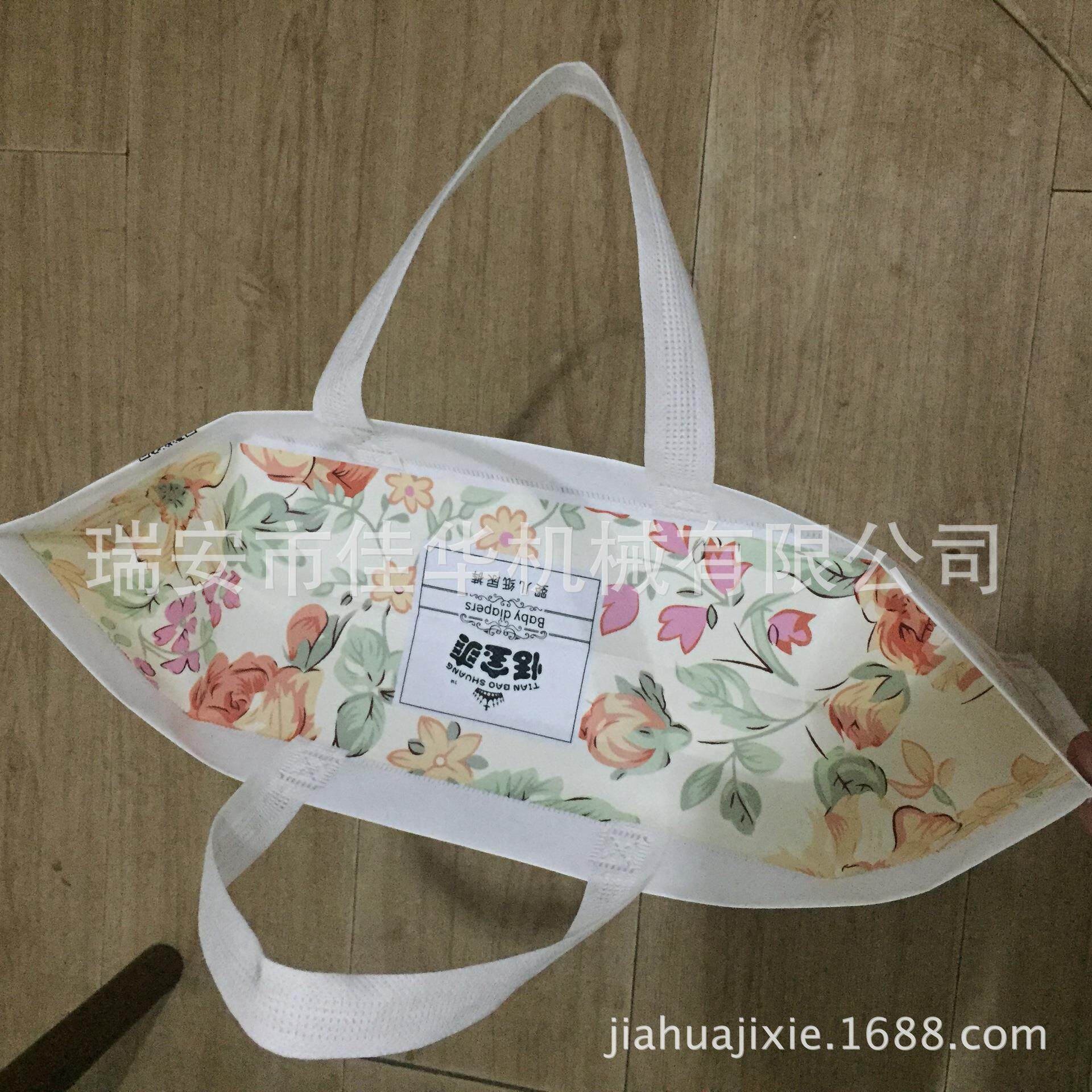 全自动无纺布尿布湿袋子制袋机超声波制袋机一次成型非标定制