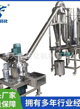 超微粉碎机不锈钢天冬麦冬超微粉碎机贝母黄连超微粉碎机