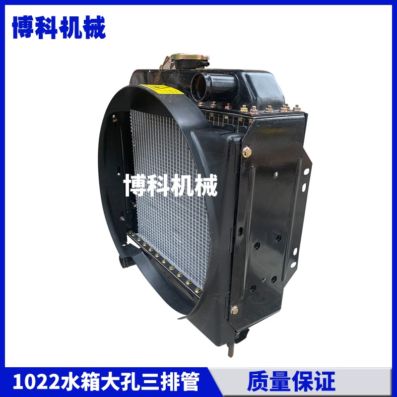 装载机1022水箱