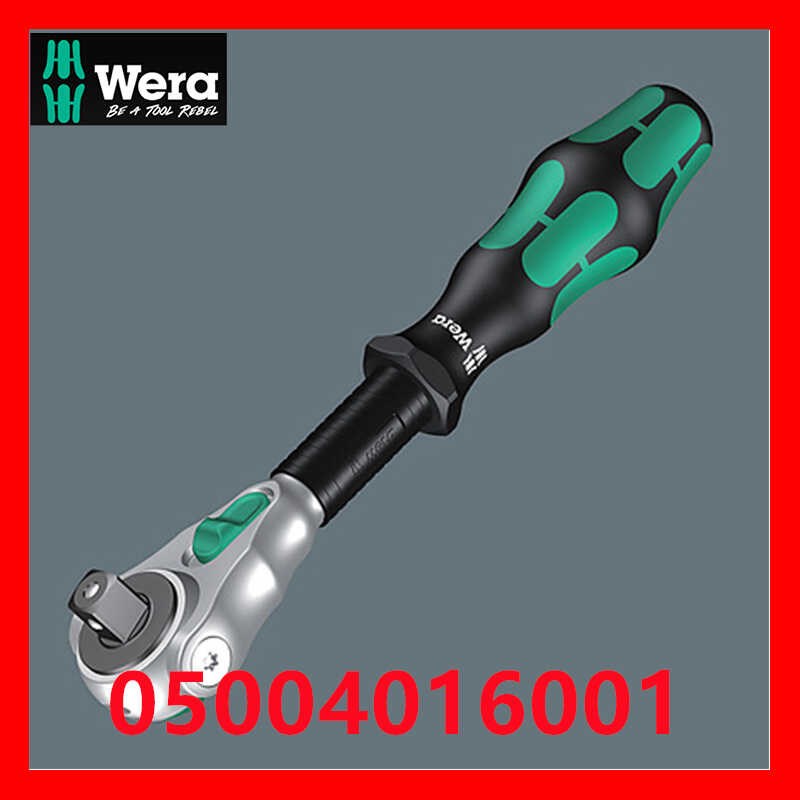 德国Wera维拉  05004016001套筒棘轮扳手组套1/4公制 8100SA6