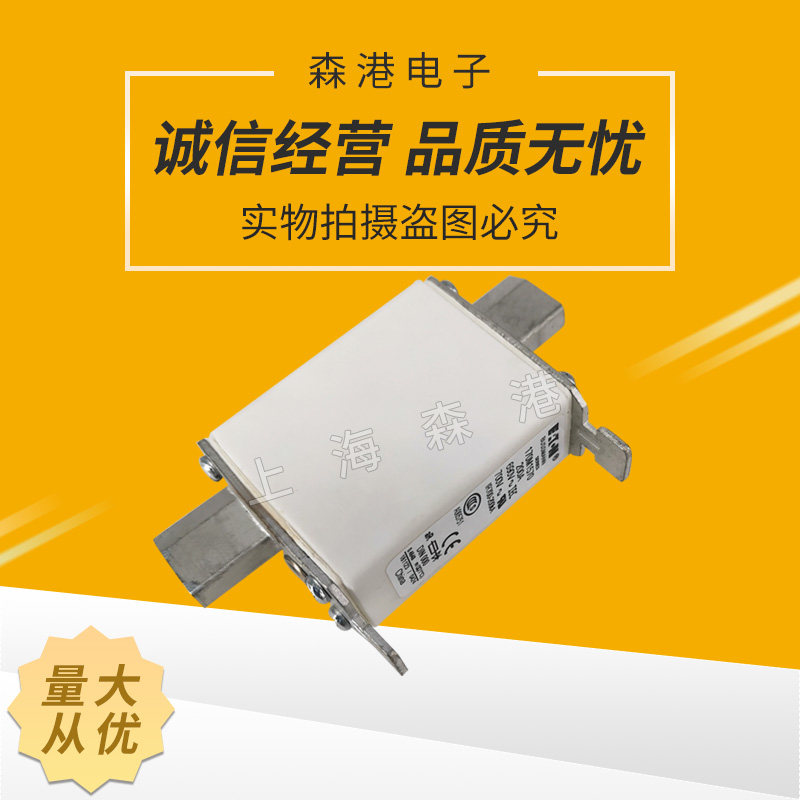 快速熔断器170M1570J,保险丝,熔芯底座