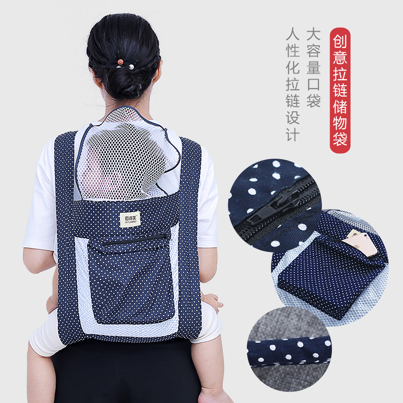广东传统四爪简易背带新品宝宝双肩前后背袋老式四季透气防O型腿