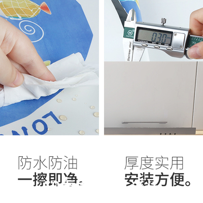 现代厨房防油贴纸自粘防水耐高温贴画翻新瓷砖装饰贴简约卡通墙贴