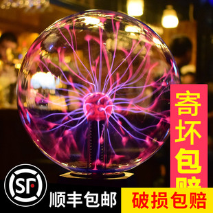 静电球触摸感应球离子球闪电球魔法球辉光球情人节礼物玩具电流灯