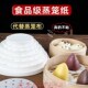 圆形蒸笼纸不粘纸小笼包纸垫包子纸不粘蒸馒头纸笼屉纸8000张 包邮