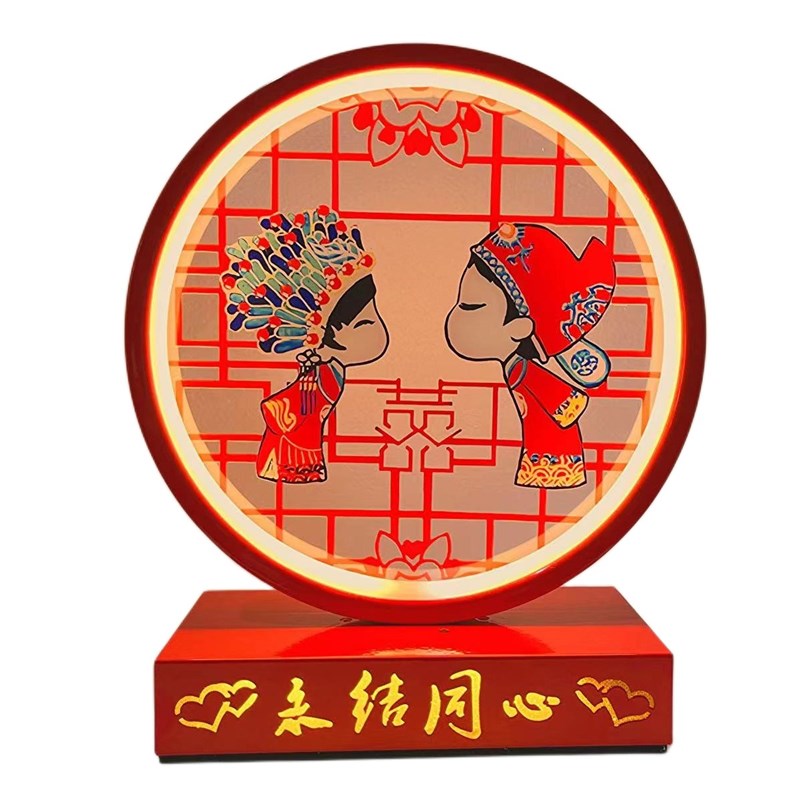 结婚台灯卧室床头灯婚房陪嫁灯婚庆红色创意长明灯新婚礼物送新人