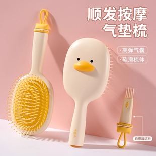 梳子按摩气垫梳女家用女士防静电头皮学生宿舍蓬松颅顶便携囊