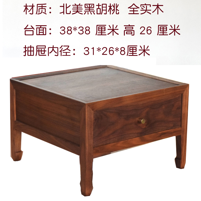 榻榻米方台小茶桌阳台飘窗几中式客厅软装样板罗汉床黑胡桃床头柜