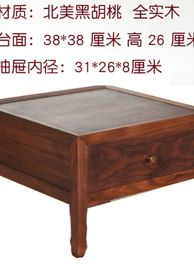 榻榻米方台小茶桌阳台飘窗几中式客厅软装样板罗汉床黑胡桃床头柜