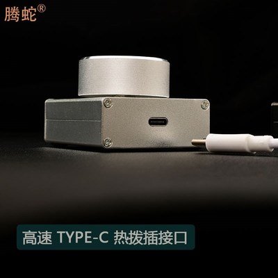 多功能USB音量调节器多媒体电脑控制器台式笔记本通用金属壳 带灯