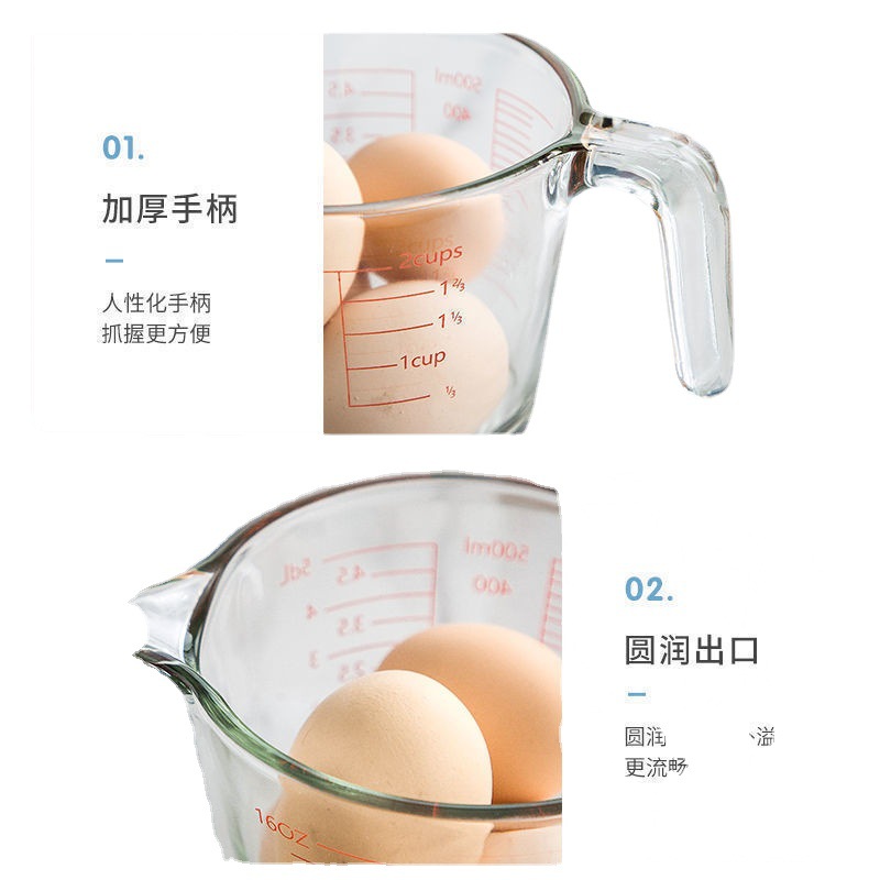 量杯带刻度玻璃杯家用耐高温大容量烘培打蛋毫升计量水杯牛奶杯子