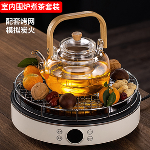 围炉煮茶器黑晶炉加厚耐高温玻璃壶家用室内烤茶煮泡泡茶炉茶具套