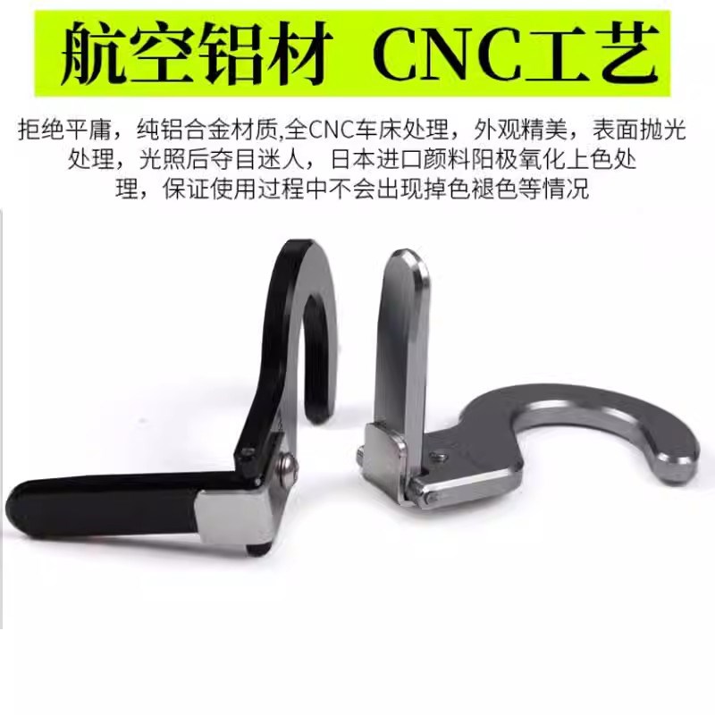 适用春风XO狒狒 800NK改装配件喇叭开关延长键铝合金加长按键摩托