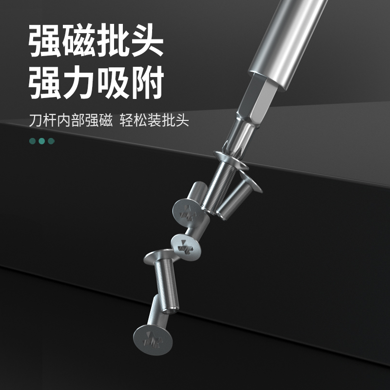 螺丝刀套装精密维修手机电脑笔记本拆机工具清灰家用小多功能