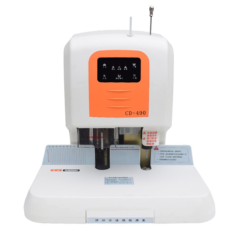 雷神凭证装订机全自动财务会计票据铆管装订机激光电动打孔机雷盛