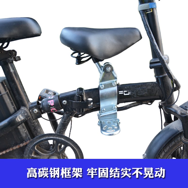 折叠电动车自行车前置儿童座椅代驾车宝宝大童小孩横梁安全带娃