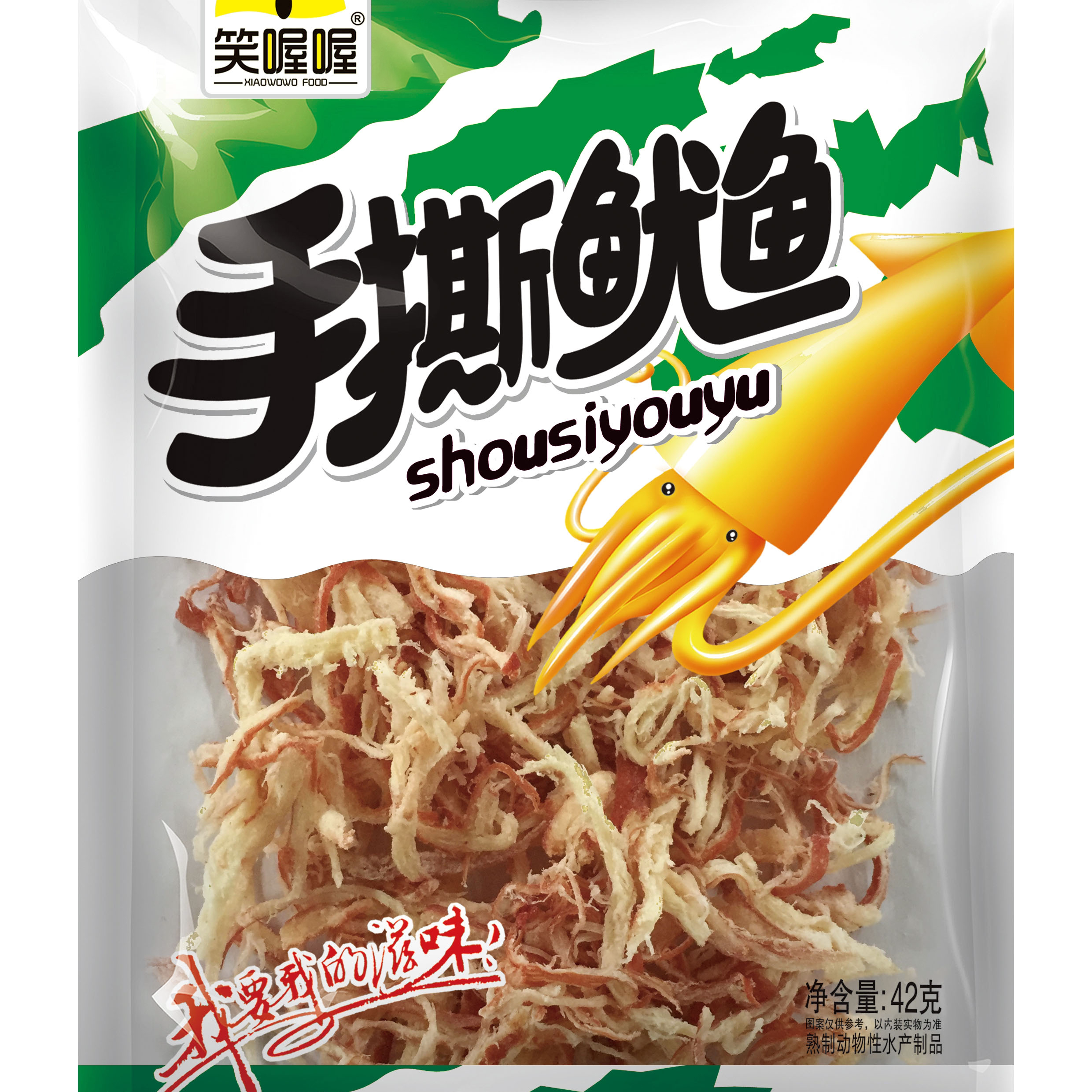 笑喔喔手撕鱿鱼鱿鱼丝鲜香下酒追剧解馋休闲小零食,零食/坚果/特产,即食鱿鱼零食,淘宝优惠券,粉丝福利购,淘宝优惠卷