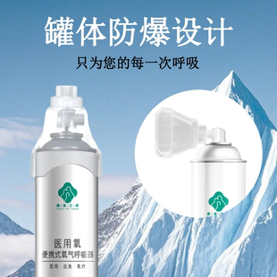 氧气瓶家用便携式 康复之家医用便携式 氧气罐氧气瓶
