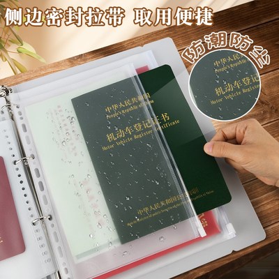 证件文件夹透明插页档案夹存单夹票据收纳神器a4活页夹票夹资料夹