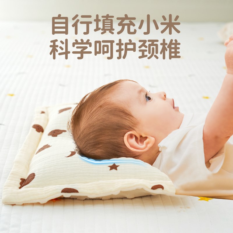 婴幼儿枕头套25x40小宝宝0到6个月定型枕米袋内胆套儿童枕套