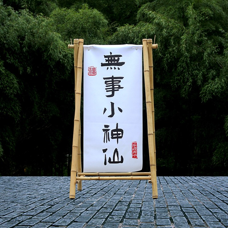 竹架子展示架竹子架子迎宾架造景装饰古风支架露营婚庆礼道具竹筒