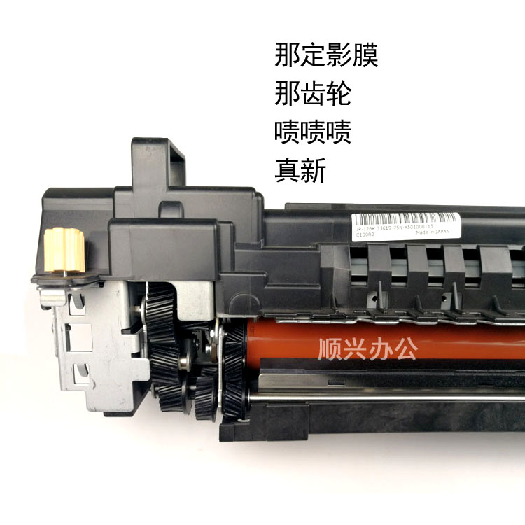 施乐3370 3375 4470 5570 7525 7535 5575 7970定影器加热组件