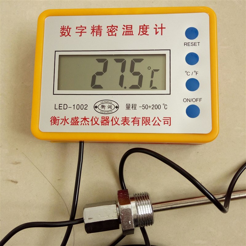 数显温度计防水温度计超大屏数字温度计-50~200度防水-50~120度