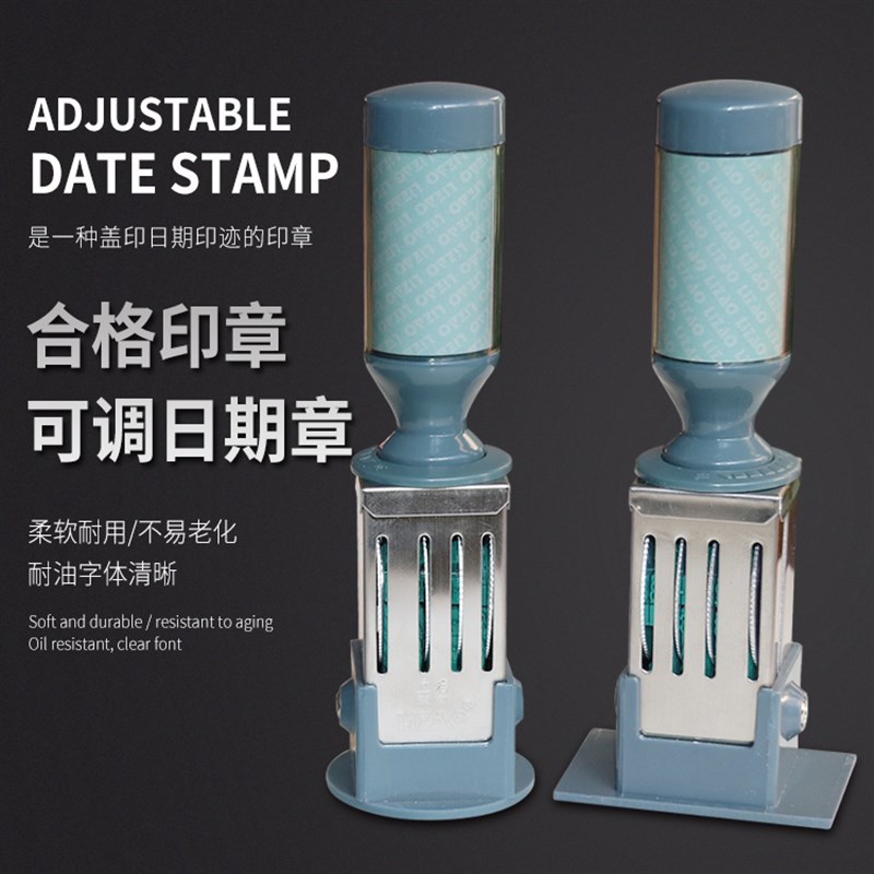 定刻圆GB发行章订做质检合格QCPASS章红蓝色收付讫章印章可调日期