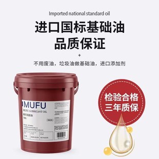 高速冷却锭子油18L 号主轴油 维萝斯2