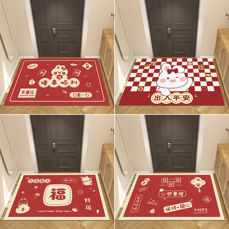 入户门地垫2022新款兔年红色喜庆家用进门脚垫大门口防滑丝圈地毯