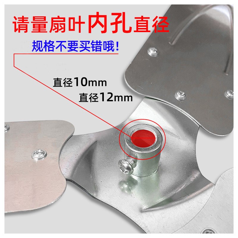 工业扇趴地扇扇叶风叶片坐爬地电风扇铝叶子零件开关电容扇叶配件
